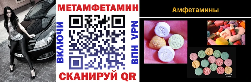 АМФ 98%  Палласовка 