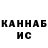 Кетамин VHQ Leonty Khachaturov