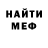 МДМА VHQ Harhasov