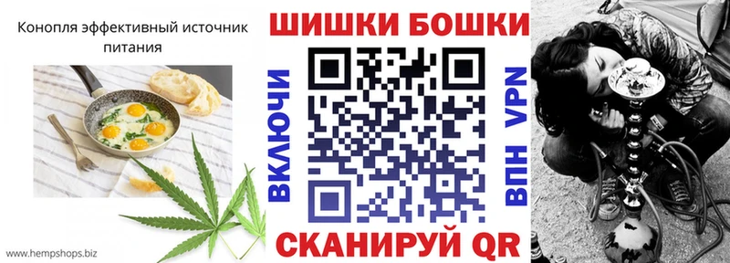 сколько стоит Палласовка Canna-Cookies марихуана