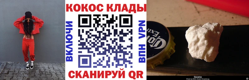 Кокаин Боливия  хочу   hydra ссылки  Палласовка 