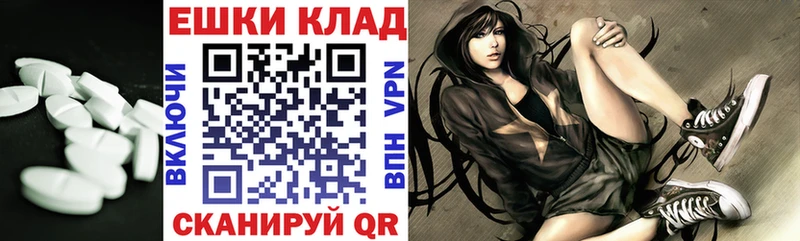 как найти наркотики Палласовка Ecstasy XTC