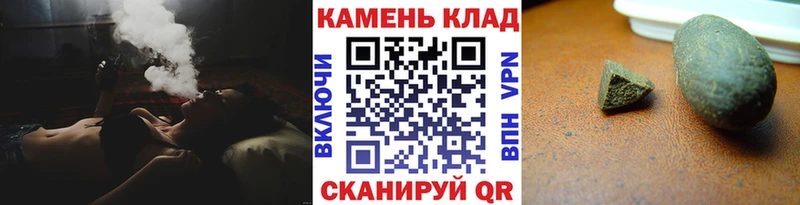 mega маркетплейс  Палласовка  ГАШ hashish 