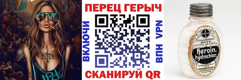 Героин Афган Палласовка