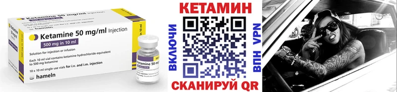 Кетамин VHQ  Палласовка 