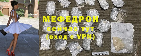 мефедрон Аркадак
