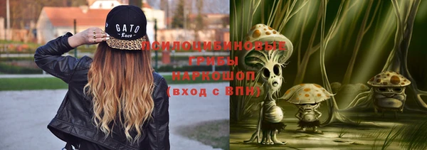 мефедрон Аркадак