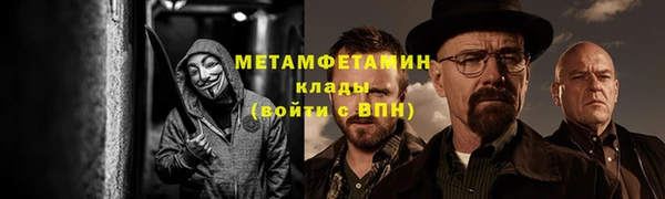 мефедрон Аркадак