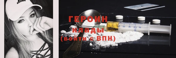 метамфетамин Остров