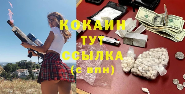 СК Армянск