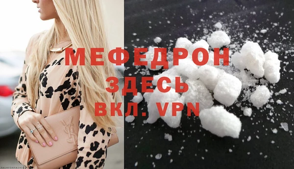 амфетамин Осинники