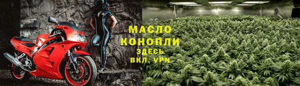 мефедрон Аркадак