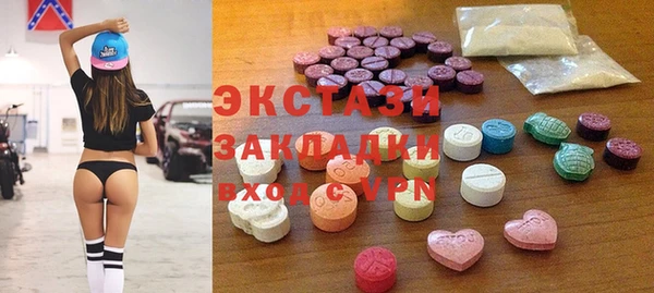 СК Армянск
