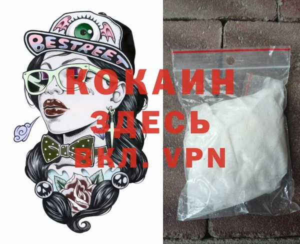 мефедрон Аркадак