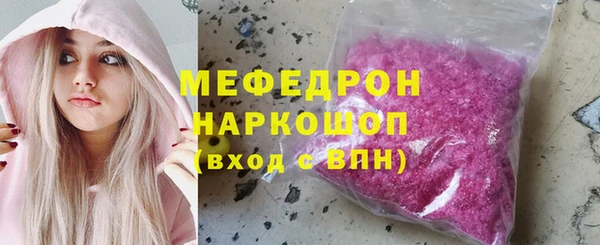 СК Армянск