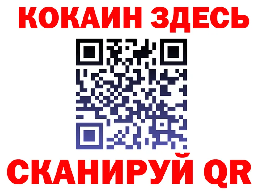 Наркота  Telegram Палласовка