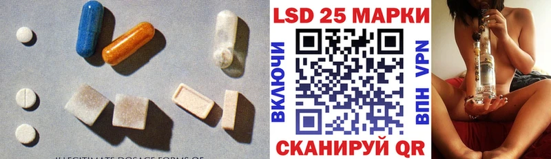 LSD-25 экстази кислота  Палласовка 