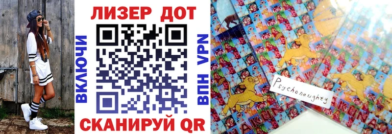 Наркотические марки 1500мкг  Палласовка 