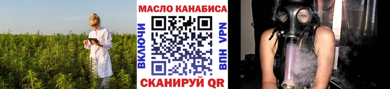 купить наркотики сайты  Палласовка  Дистиллят ТГК вейп 